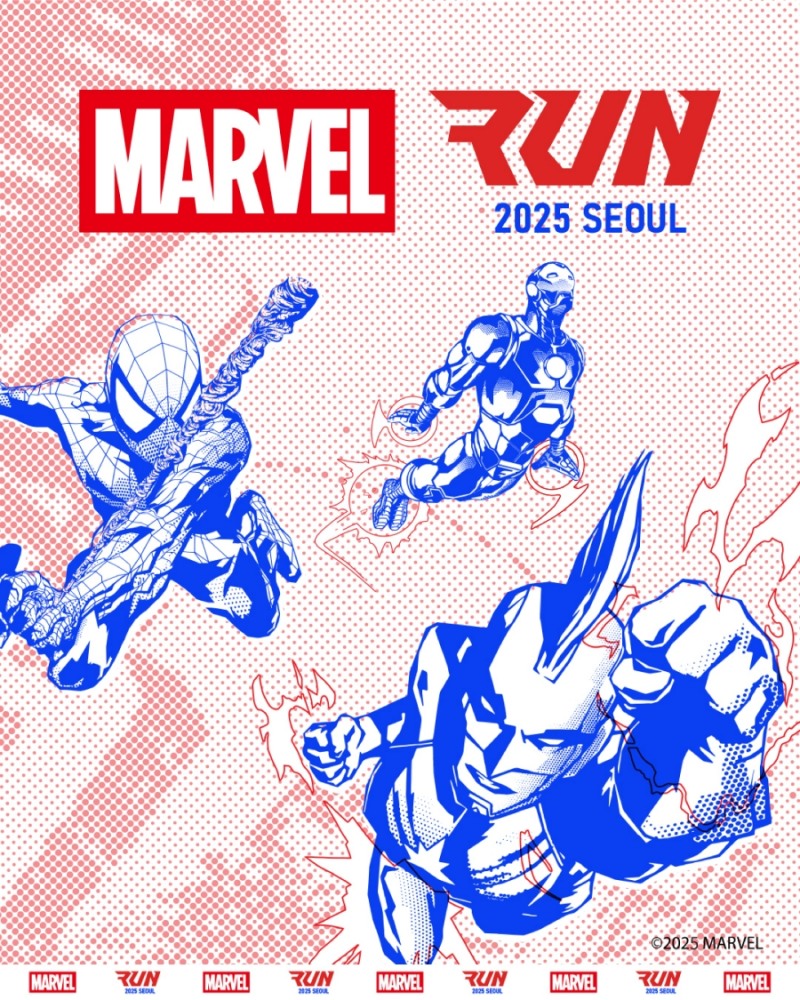 하이트진로 테라 라이트, ‘마블런 서울 2025’ 공식 협찬