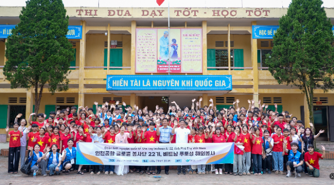 인천공항공사, 공항상주직원과 함께 베트남 해외봉사 진행