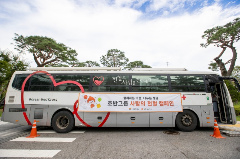 지난 12일 호반그룹이 사랑의 헌혈 캠페인을 진행했다.(사진=호반그룹)