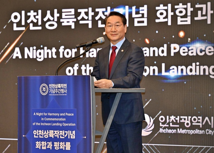 유정복 인천시장이 제75주년 인천상륙작전 기념사를 낭독하고 있다.(사진제공=인천시청)