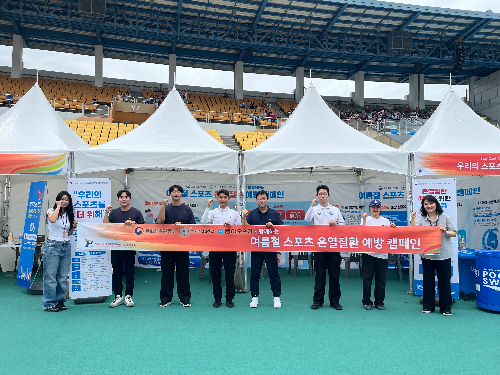 동아오츠카, 스포츠 온열질환 예방 캠페인 진행