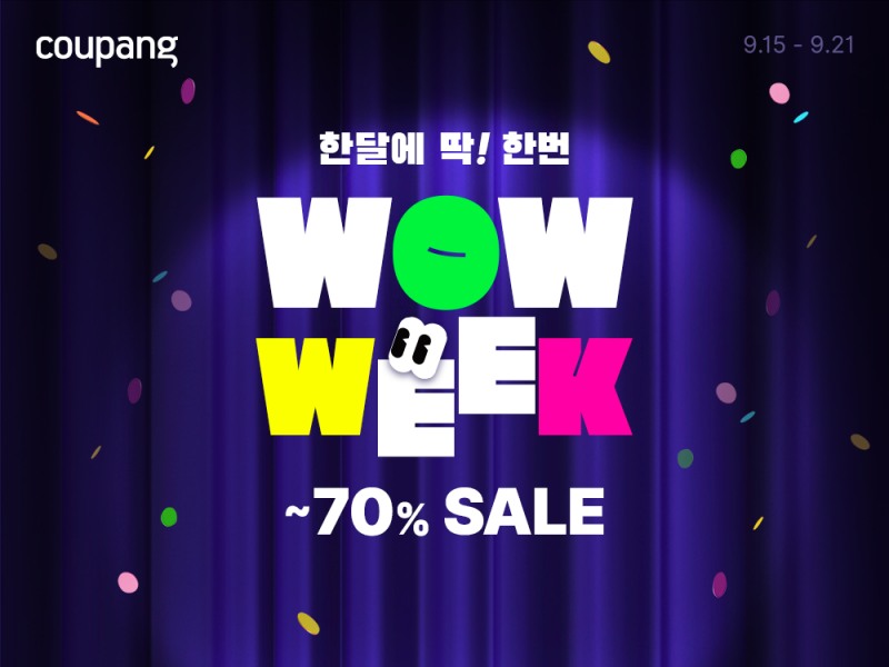 쿠팡, 와우위크 진행