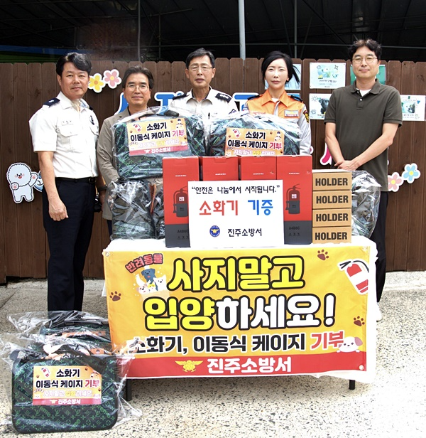 (사진제공=진주소방서)