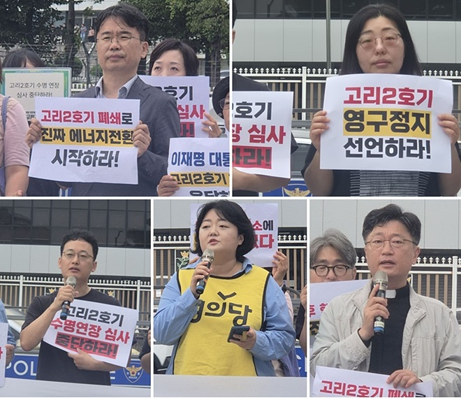 (제공=기후위기비상행동, 종교환경회의, 탈핵시민행동)