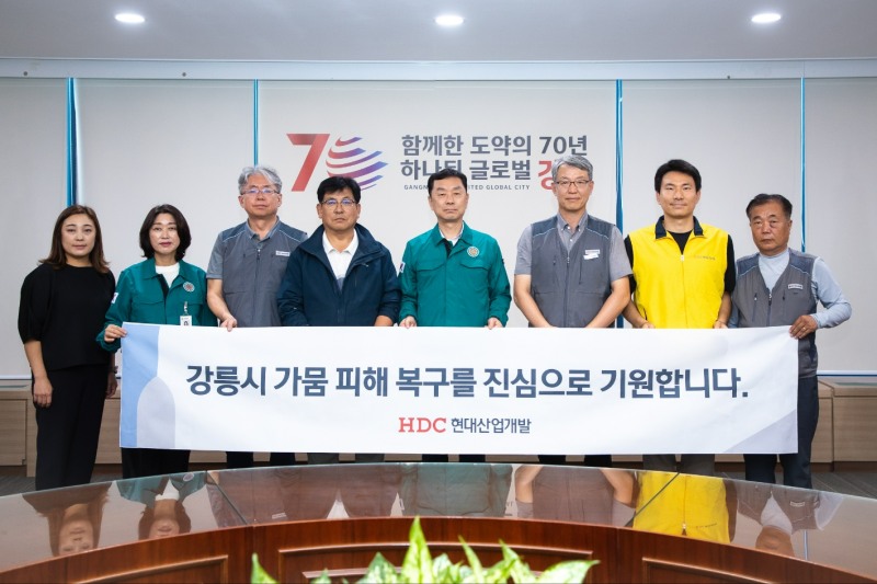 (왼쪽 네 번째부터 오른쪽으로) 김선정 강릉시자원봉사센터장, 김상영 강릉시 부시장, 이창섭 HDC현대산업개발 강릉 오션시티 아이파크 소장.(사진=HDC현대산업개발)