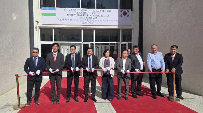 농식품부·농어촌공사, ‘우즈베키스탄 농업교육센터’ 준공식 개최