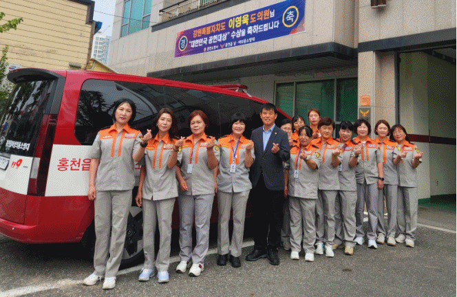 (제공=홍천읍여성의용소방대)