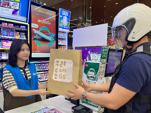 GS리테일, 우리동네GS 앱 MAU 429만 돌파