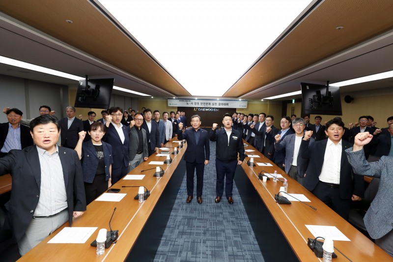 17일 을지로 대우건설 본사에서 진행된 노사 합동 안전문화 결의대회 개최. (중앙 왼쪽 대우건설 김보현 사장, 중앙 오른쪽 심상철 대우건설 노동조합 위원장).(사진=대우건설)