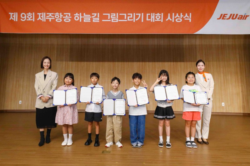 9월 16일 오후 서울 강서구 국립항공박물관 대강당에서 진행된 제주항공 제9회 ‘하늘길 그림 그리기 대회’ 시상식에서 장주녀 제주항공 객실 본부장(사진 맨 왼쪽)과 객실승무원이 수상자들과 기념사진을 찍고 있다.(사진=제주항공)