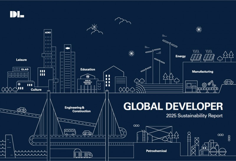 DL, 2025년 그룹 통합 ‘지속가능경영보고서’ 발간