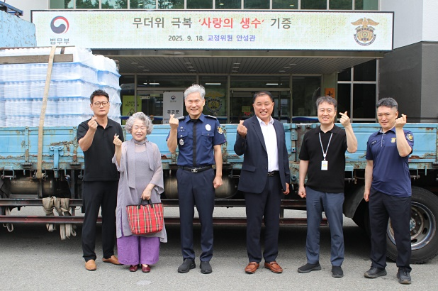 (사진제공=대구구치소)