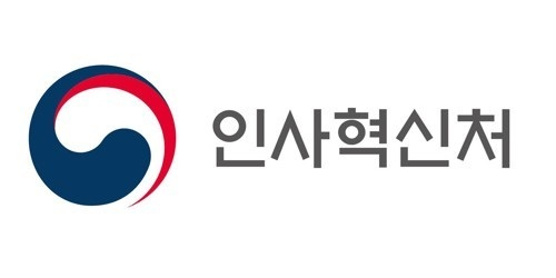 공무원 육아휴직 '12세 이하' 자녀까지 확대... 정부, 공무원법 개정안 내달 입법예고