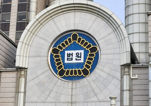 서울 서초동 서울중앙지방법원,서울고등법원(사진=연합뉴스)