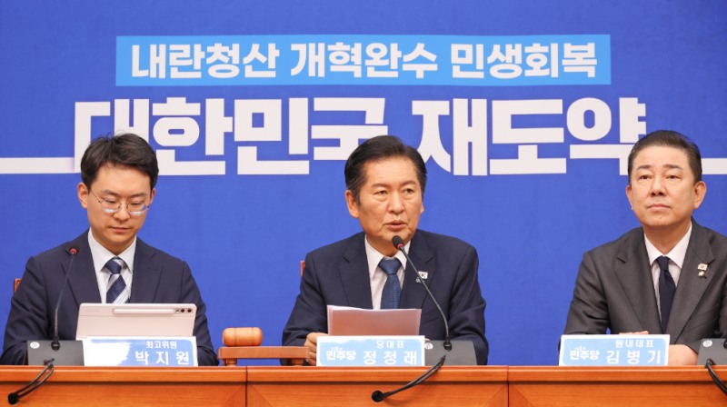 최고위원회의에서 발언하는 정청래 대표(사진=연합뉴스)