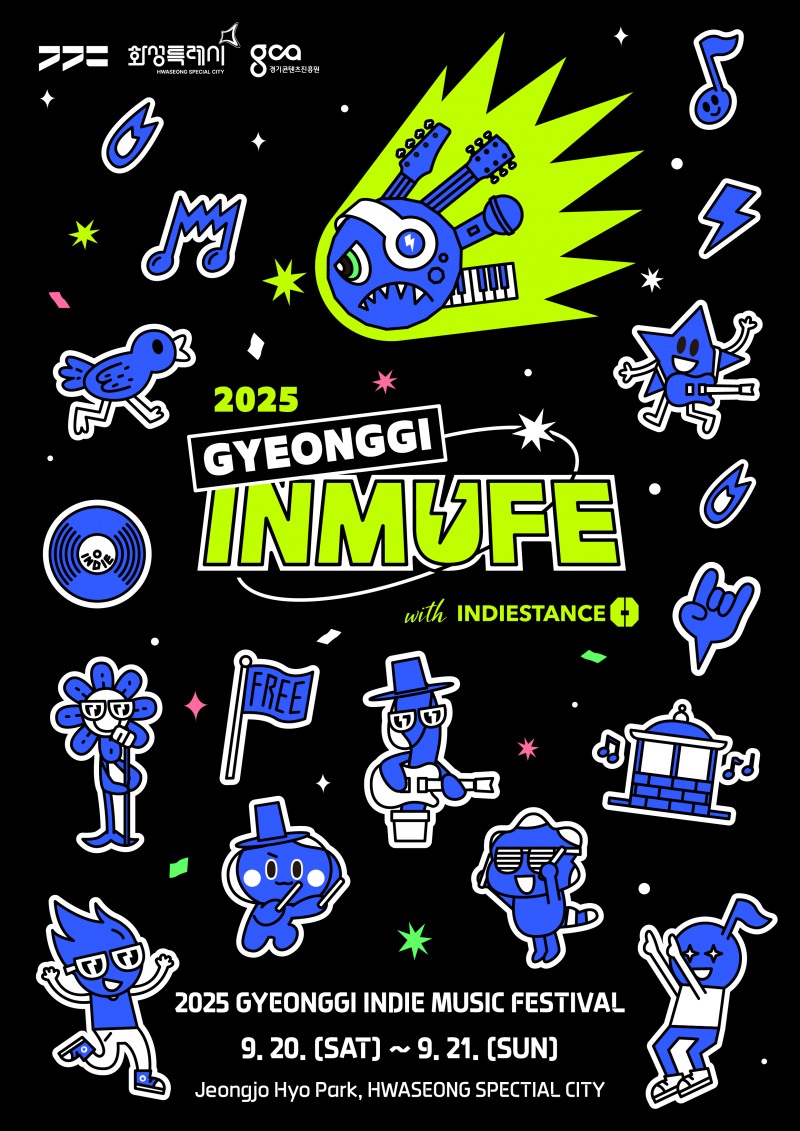 홍보물