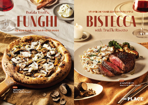 더플레이스, 가을의 깊은 풍미 살린 ‘화덕피자·스테이크’ 선보여