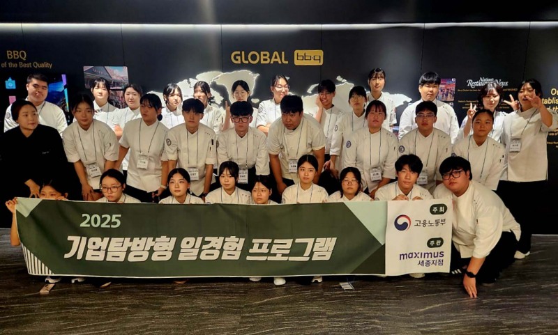 BBQ, 치킨캠프 운영 돌입