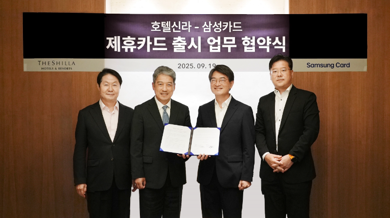 호텔신라 호텔&레저부문 부문장 이정호 부사장(왼쪽에서 두번째), 호텔운영총괄 박상오 부사장(왼쪽에서 첫번째)과 삼성카드 전략사업본부 김상규 부사장(왼쪽에서 세번째), 마케팅본부 김대순 부사장(왼쪽에서 네번째)이 기념사진을 촬영하고 있다.