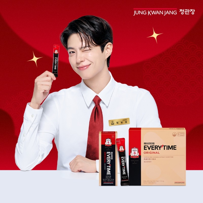 정관장 에브리타임, 추석 맞이 마케팅 진행