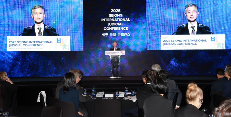 세종 콘퍼런스 참석한 조희대 대법원장(사진=연합뉴스)