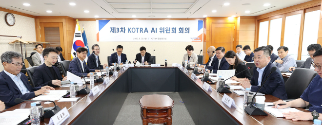 KOTRA, 3대 전략 15개 세부 추진과제 제시하는 ‘KOTRA AI 전략’ 발표