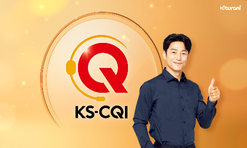 귀뚜라미보일러, ‘콜센터 품질지수(KS-CQI) 우수기업‘ 선정