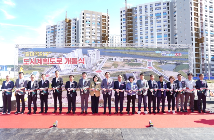 갈마곡지구 도시계획도로 개통식