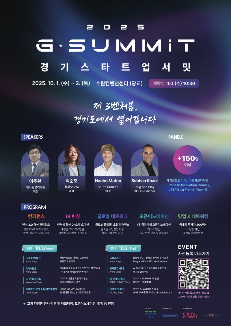 홍보물