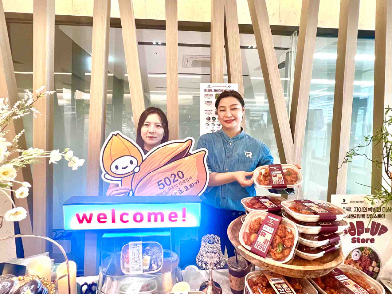 BBQ  아이캔리부트, 과천자이 푸드 팝업스토어 진행