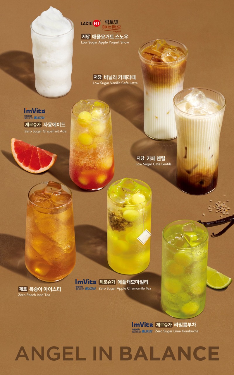 엔제리너스, 엔제린밸런스 신 메뉴 3종 출시