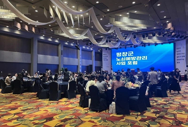 매일헬스뉴트리션, 평창군 노쇠예방관리사업 포럼에서 감사패 수상