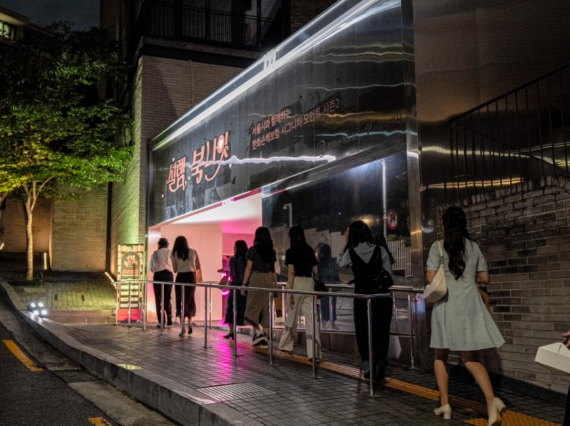 한화손보, 서울시와 미혼남녀 만남 행사 ‘설렘, 북 나잇’ 개최...신청자 중 73%가 여성