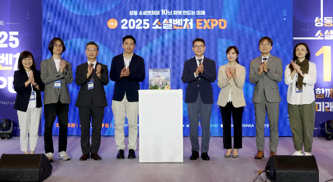 삼표그룹, ‘제9회 소셜벤처 혁신경영대회’ 소셜벤처 기업 후원