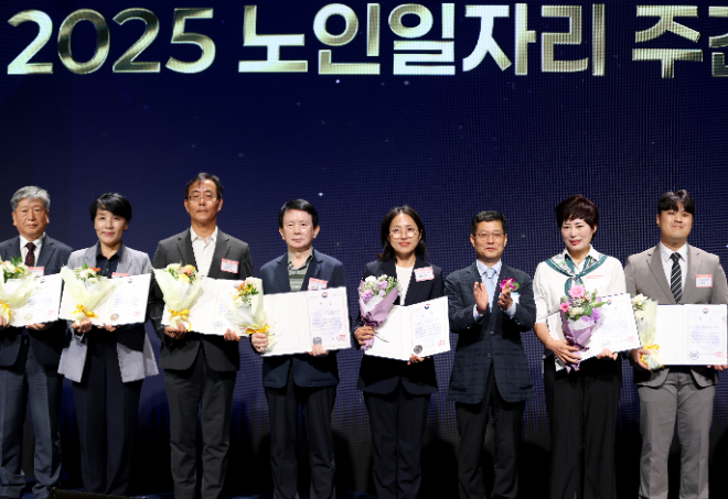 JDC 이음일자리 사업, 2025 노인일자리 주간행사서 보건복지부 장관상 수상