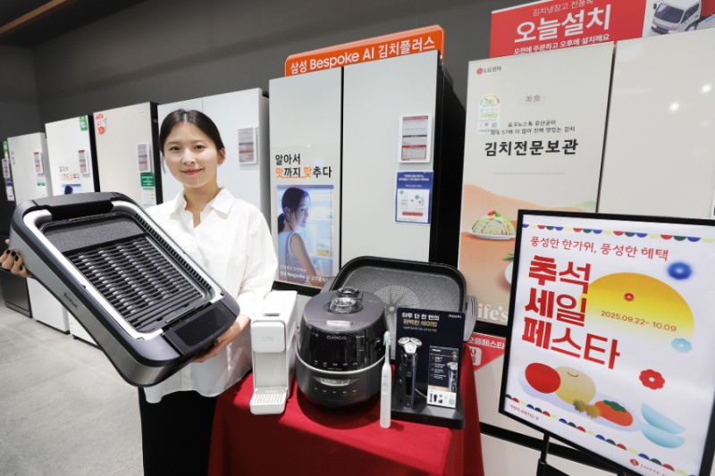 롯데하이마트, ‘추석 세일 페스타’ 실시