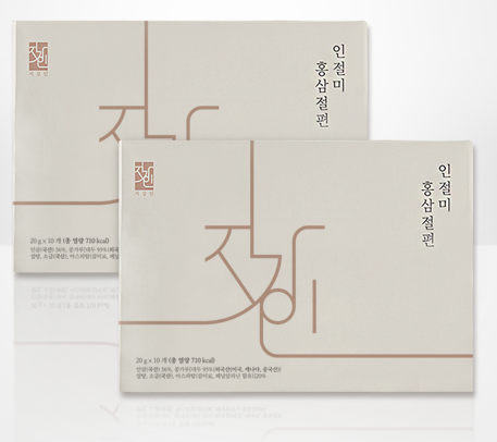 홈앤쇼핑, ‘지강인 인절미 홍삼절편’ 추석 특별 방송