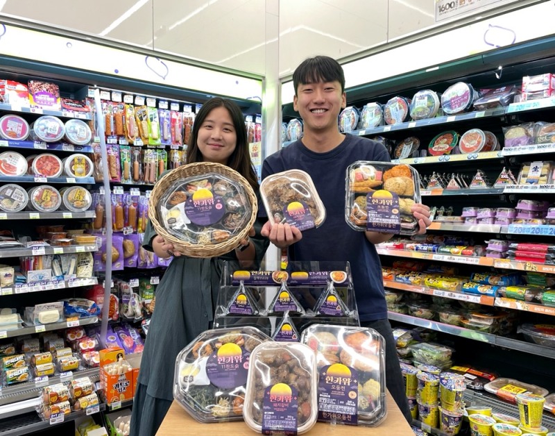 CU, 추석맞이 한가위 간편식 선보여