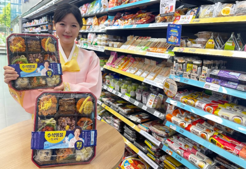 GS25, 혼추족 위한 ‘혜자추석명절도시락’ 선보여