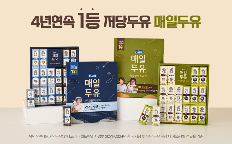 매일두유, 추석 맞아 설탕무첨가 두유 선물세트 2종 선보여