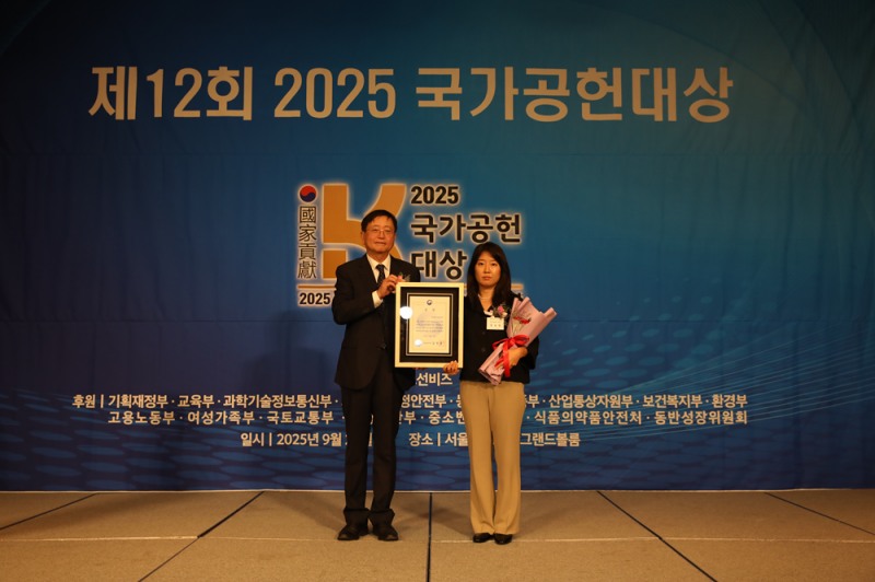 성보경(사진 오른쪽) 주택도시보증공사 ESG성과팀장이 ‘2025 국가공헌대상 일자리창출 부문 고용노동부 장관상’을 수상하고 있다.(사진=HUG)
