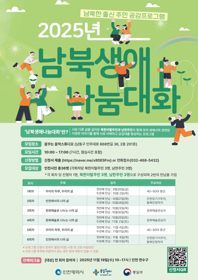 홍보물