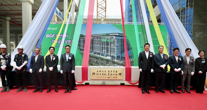 BGF리테일, 부산 물류센터 상량식 진행