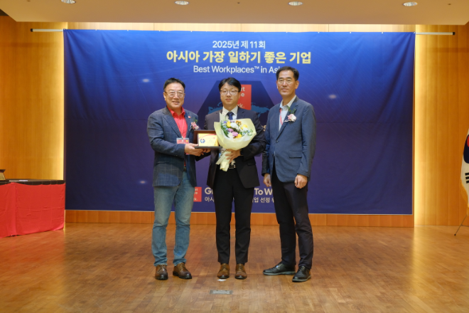 수자원공사, GPTW ‘일하기 좋은 기업’ 선정