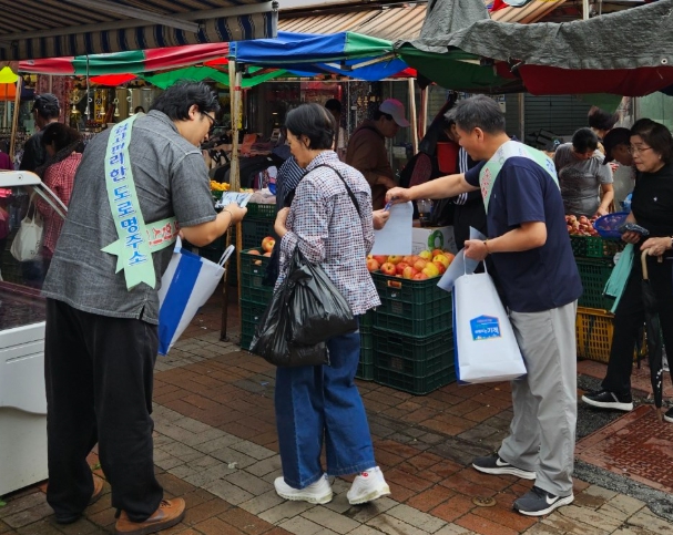 청주시, 육거리종합시장서 도로명주소 사용 홍보