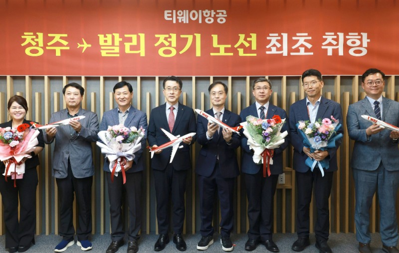 9월 25일(목) 청주국제공항에서 심창섭 티웨이항공 커뮤니케이션 담당임원(왼쪽에서 네 번째), 김영찬 티웨이항공 청주지점장(오른쪽에서 첫 번째), 이복원 충북도 경제부지사(오른쪽에서 네 번째), 성승면 한국공항공사 청주국제공항장(오른쪽에서 세 번째)이 청주국제공항 관계자들과 함께 청주-발리 노선 운항 기념 행사를 진행하고 기념사진을 촬영하고 있다.(사진=티웨이항공)