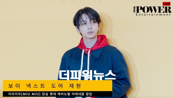 보이넥스트도어 재현, 포토월 행사