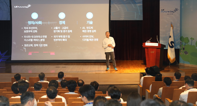 LS, 올해 네번째 'LS Future Day' 개최...구자은 회장 "기회를 포착하고 그 파도를 타라"