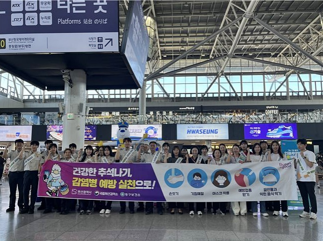 지난해 부산역서 가진 캠페인 모습.(제공=부산시)