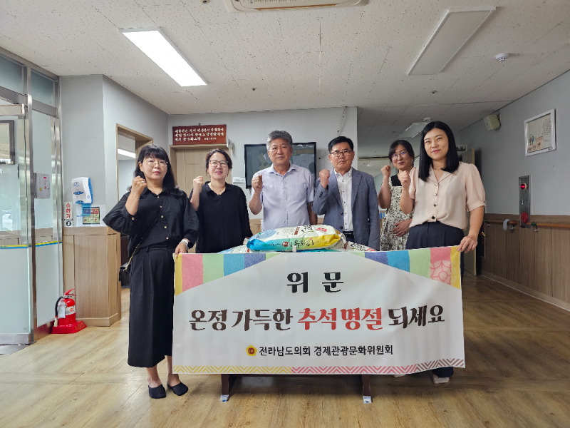 ▲ 신의준 의원왼쪽에서 세번째(사진=전남도의회제공)